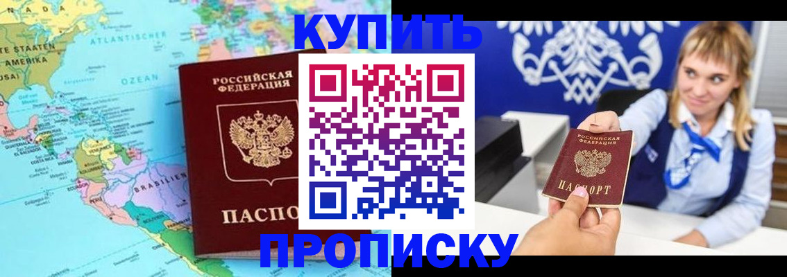 временная регистрация поиск в Кимовске