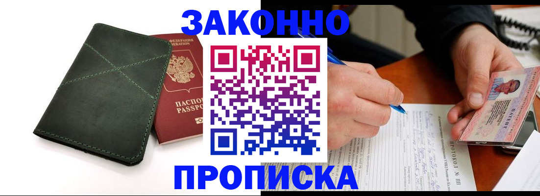 регистрация для школы в Кимовске